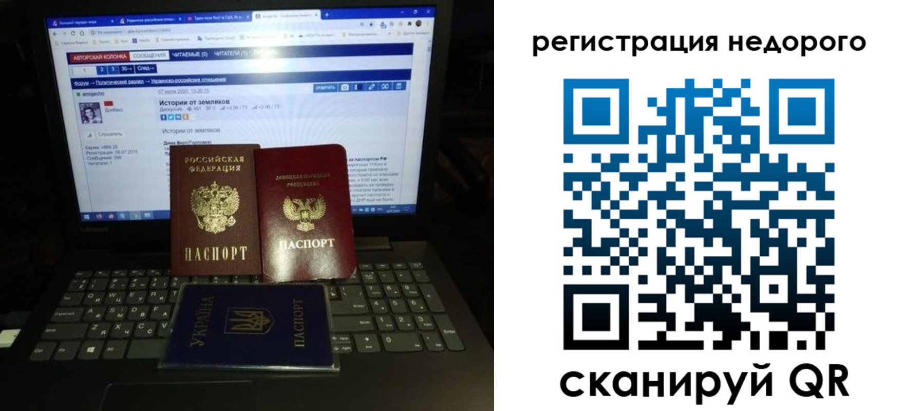 временная регистрация законно в Боровске