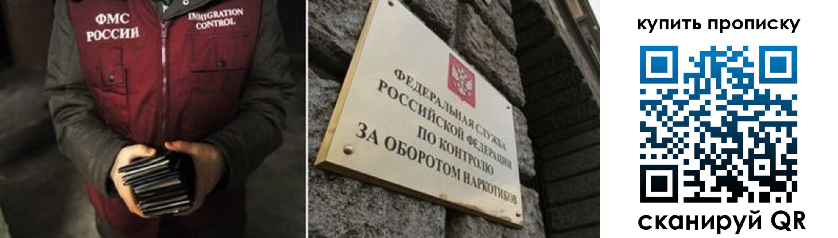 временная регистрация законно в Боровске